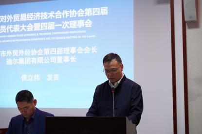 侯立偉董事長當(dāng)選  濟寧市外經(jīng)協(xié)會第四屆理事會會長